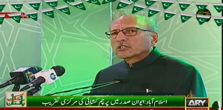 Pakistan president-arif-alvi