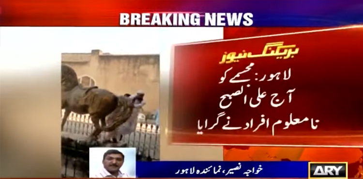Ranjeet Singh Statue Knock Down