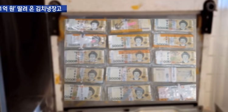 used fridge bottom cash south korea