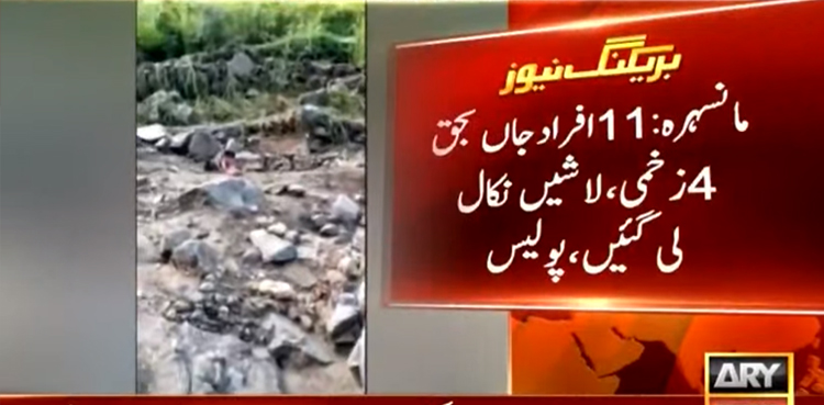 11---die-as-torrential-rains-flatten-5-houses-in-Mansehra