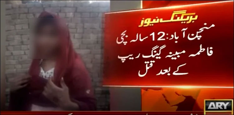 12-year-old-girl-rape-punjab