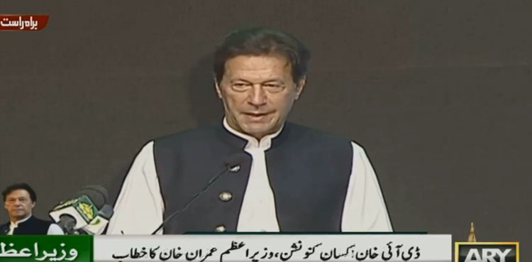 imran khan kissan cards di khan