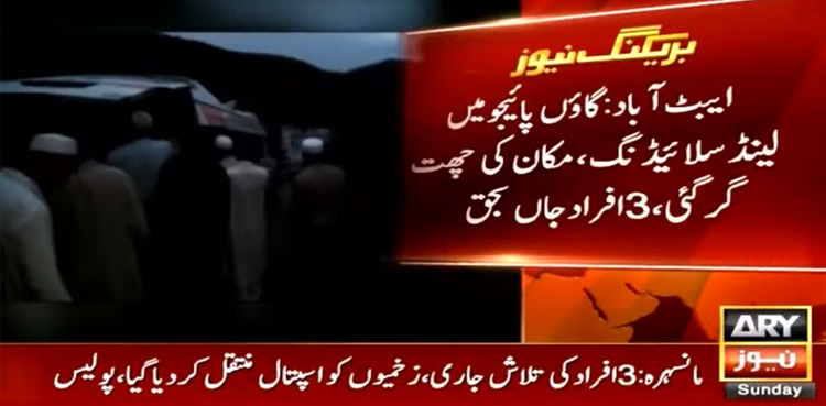 3-dead-as-Kakul-village-landsliding-tramples-house-roof
