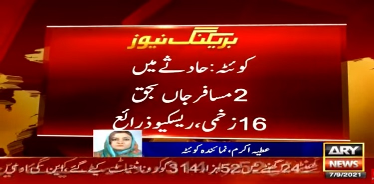 two dead passenger coach quetta