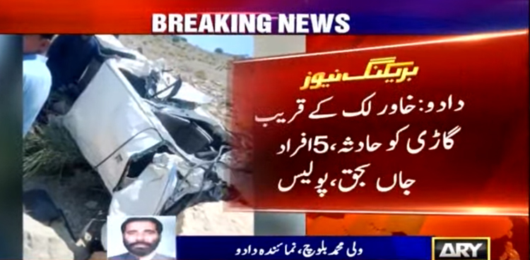 5-tourists-visiting-Gorakh-Hills-die-in-road-accident-near-Dadu