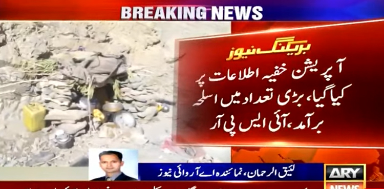 balochistan kharan ibo terrorists fc