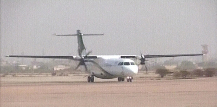 Juzzak airport operational