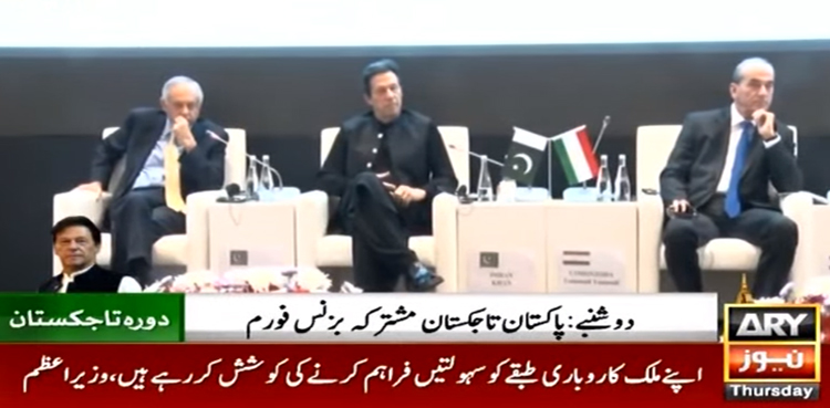 Bilateral-trade-means-benefit,-PM-Imran-Khan-says-in-Dushanbe-address