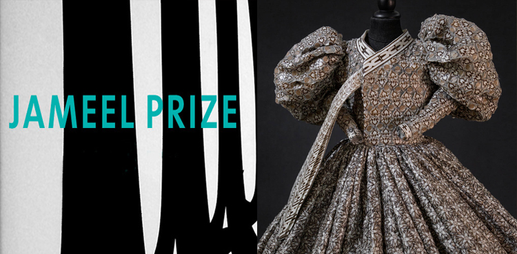 Bushra Waqas Khan Jameel Prize