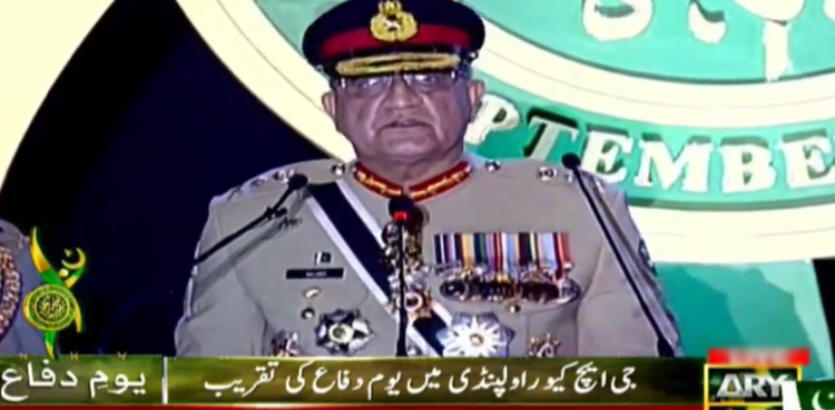 coas bajwa defence and martyrs day ghq ceremony