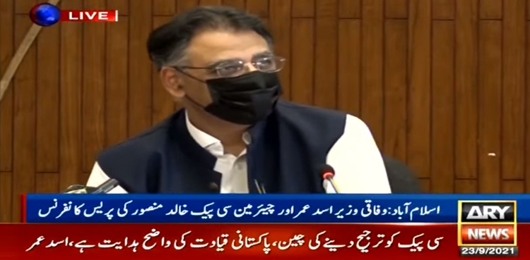 Asad Umar Presser