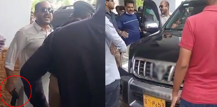 fbr office karachi man gun security guard video