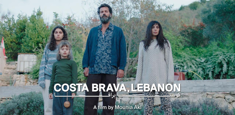 Lebanese movie on beirut blast