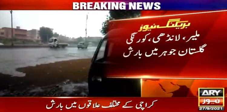 Heavy-rainfall-lashes-Karachi-areas-ahead-of-new-spell-forecast