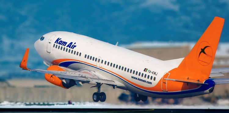 Afghan Airline Islamabad Flight