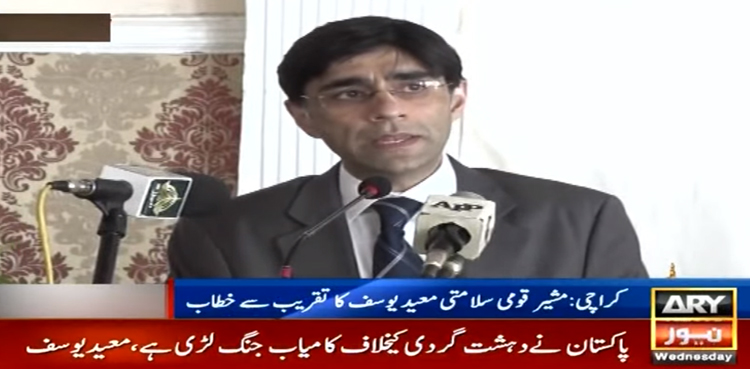 National-security-conditional-on-economic-stability,-says-NSA-Moeed-Yusuf