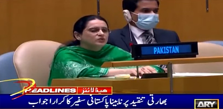 saima-saleem-1st-visually-impaired-envoy-at-un-berates-india-for-afflicting-kashmir