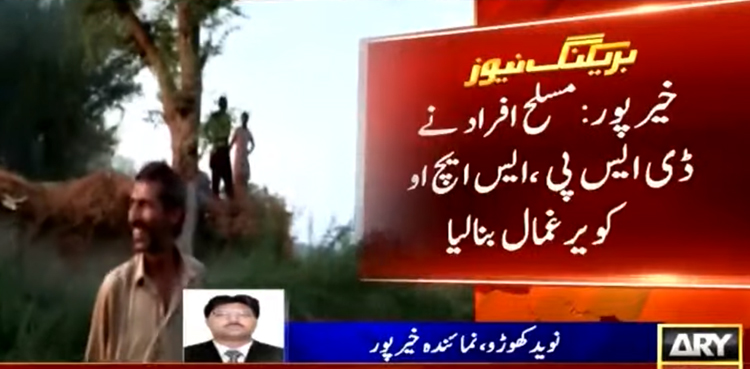 Police-SHO,-DSP-taken-hostages-over-land-conflict-in-Khairpur