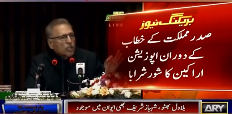 President-Alvi-addresses-raucous-joint-parliamentary-session