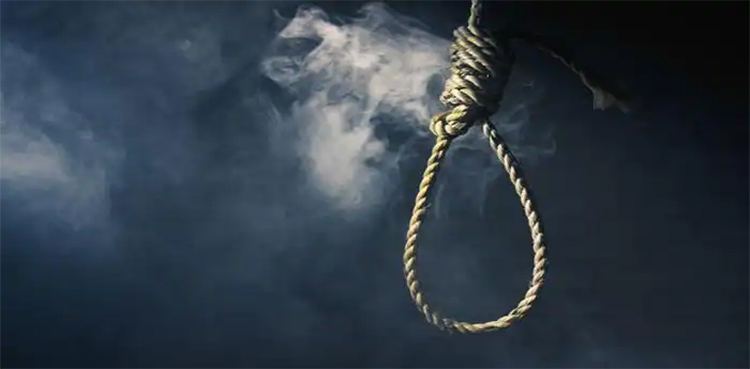 Death, Rawalpindi, Wife