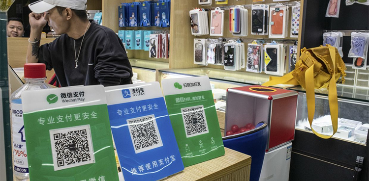 WeChat Pay Alibaba
