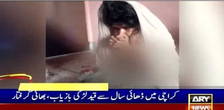 woman karachi man