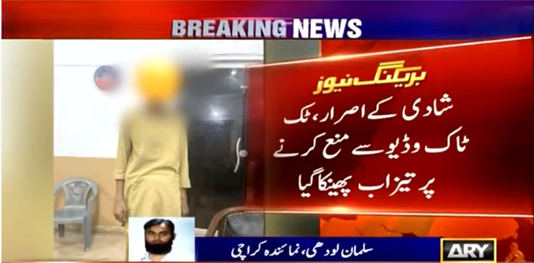 acid attack, woman, tiktok,