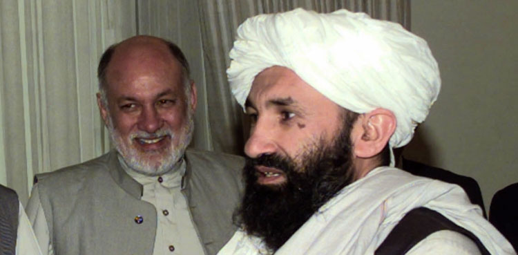 Afghanistan New PM