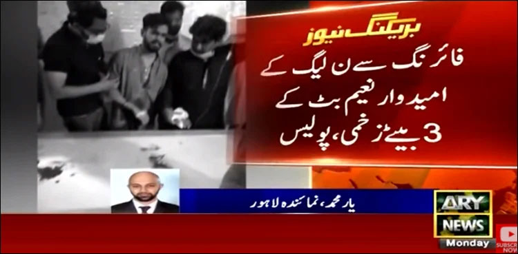 cantonment-elections-pml-n-sons-injured