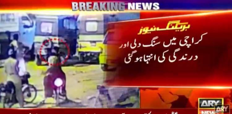 delivery rider shot in head street criminals karachi