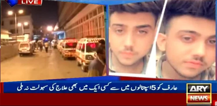 karachi public private hospitals, refuse treatment, youngster dies, road accident,