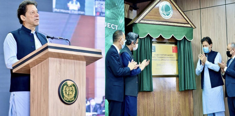 PM Imran Khan