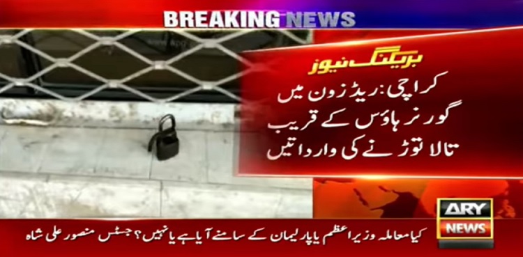Karachi Lock Breaker Gang