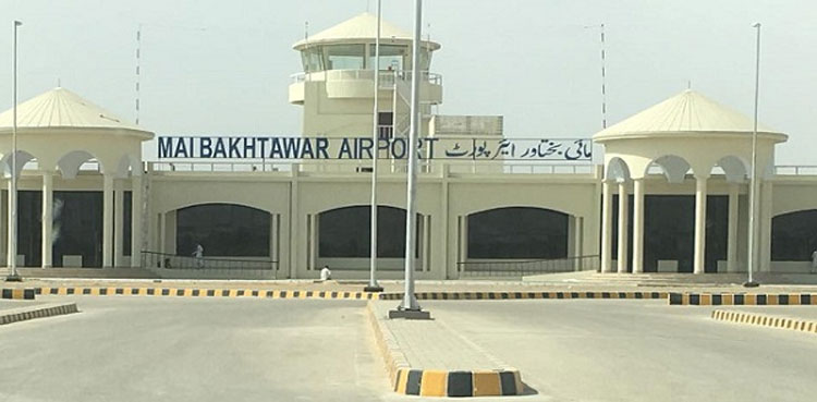 Mai Bakhtawar Airport