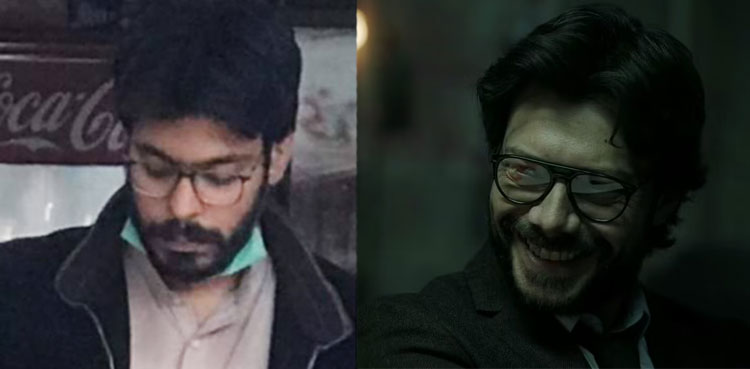 Fans spot Money Heist's Professor lookalike in Pakistan