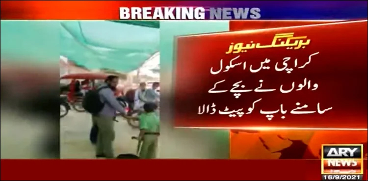 man torture private school karachi viral video