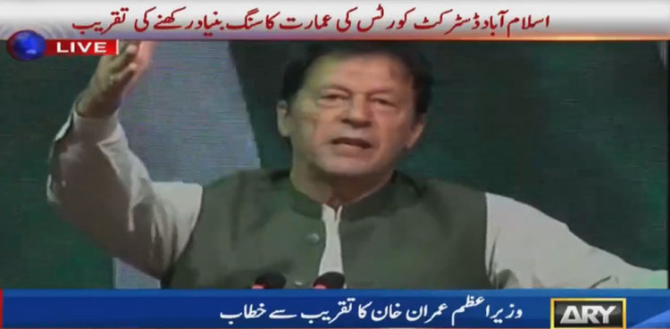 Imran Khan on NRO