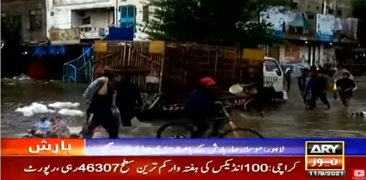 Lahore sabzi mandi submerged rainwater