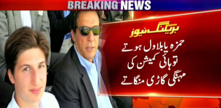 uber driver photo pm imran khan son