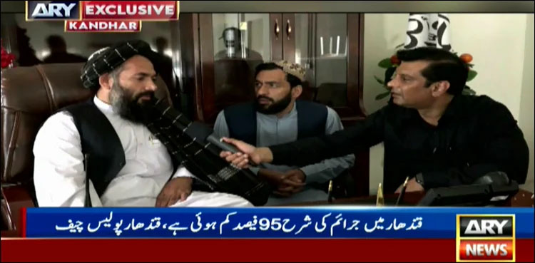 ARY NEWS exclusive, Crime Ratio Decline Taliban Takeover