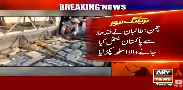 Taliban, weapon, Pakistan, terrorism,