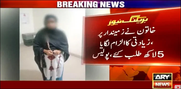 woman accomplices arrests fake rape case