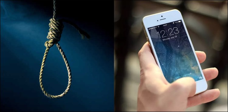 Teenager commits suicide smartphone