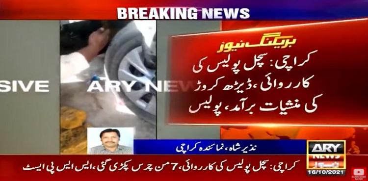 Karachi Police Recover Hashish
