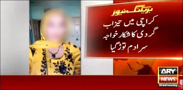 transgender sindh govt notice