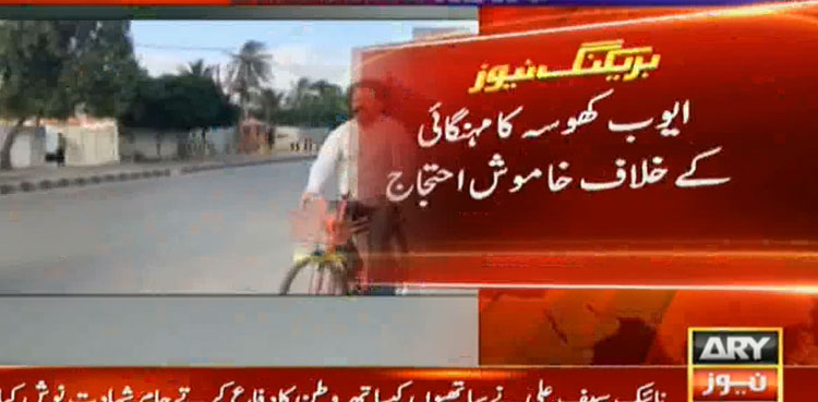 Ayub Khoso adopts unique way to protest against inflation