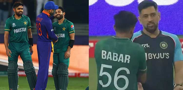 babar azam, ms dhoni, t20 world cup,
