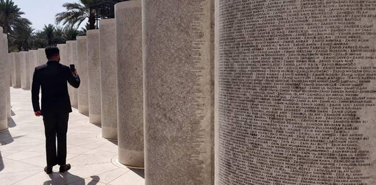 Expo 2020 Workers’ Monument