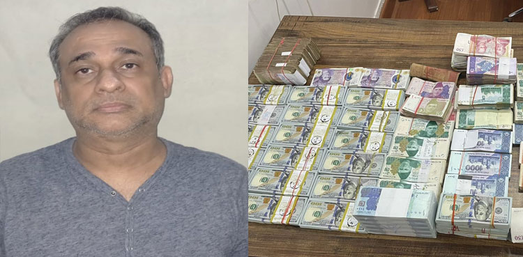 FIA hawala hundi suspect arrested