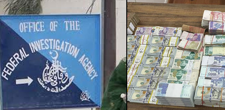 FIA suspects smuggling dollars Afghanistan